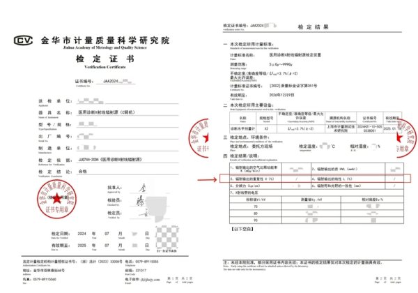 配资杠杆炒股 10台医疗设备有未检定项目即出具合格证书？检定机构回应正调查